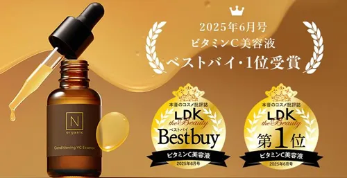 Nオーガニック トライアルパウチセット