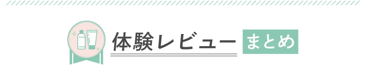 ファンケル　アクネケアセット